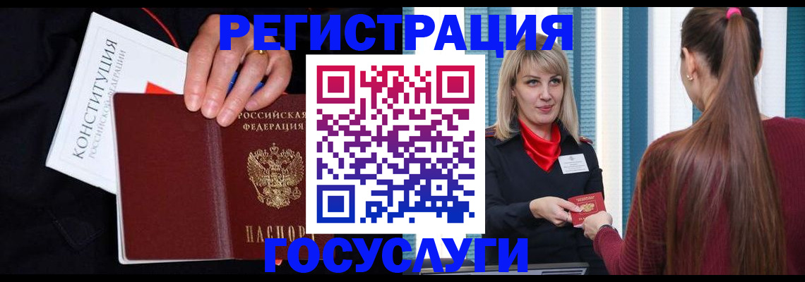 пропишу в квартире в Новокуйбышевске